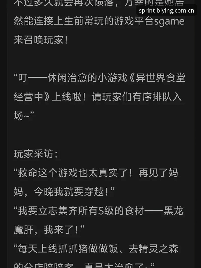为什么说by login数据即点即输正在改写赛事信息获取方式？