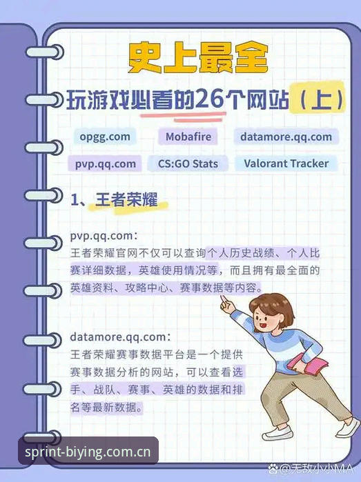 为什么说必赢亚州游戏官网中国官方主站的直连加速，藏着内行才懂的门道？
